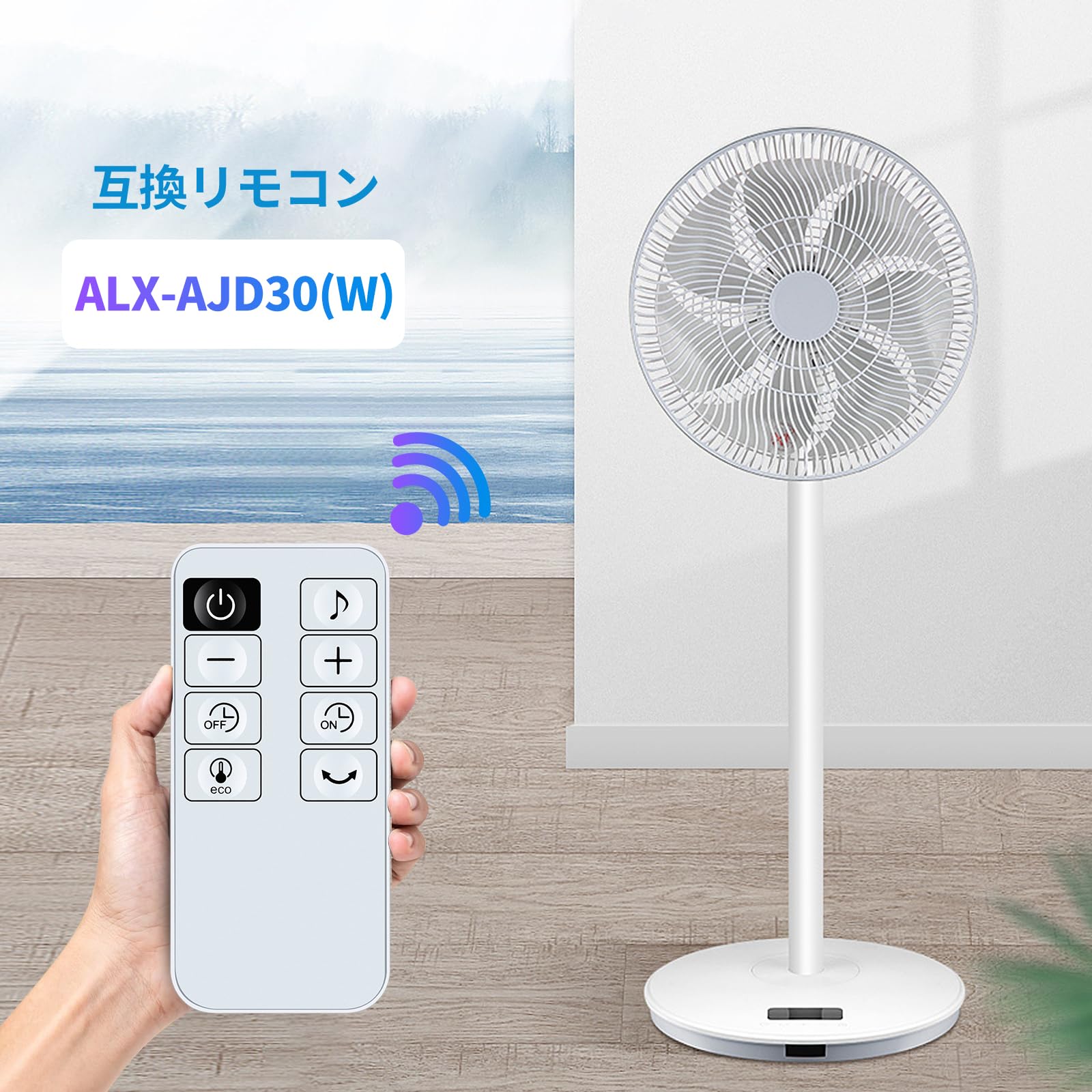 Amazon.co.jp: GUIUG 扇風機リモコン for Yamazen 山善